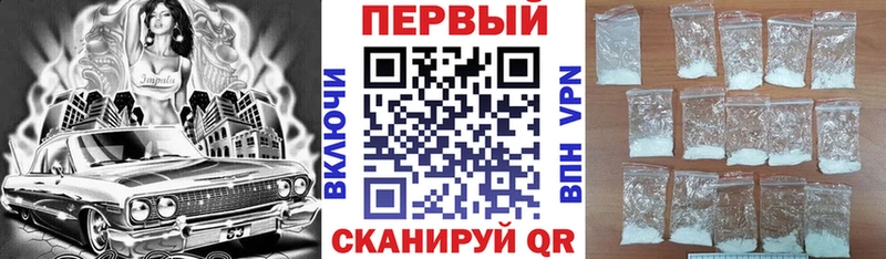 Amphetamine VHQ  где продают наркотики  Надым 