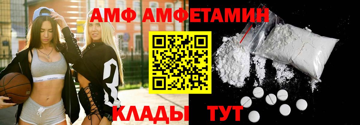 это как зайти  АМФ 98%  Вход с VPN  Надым 