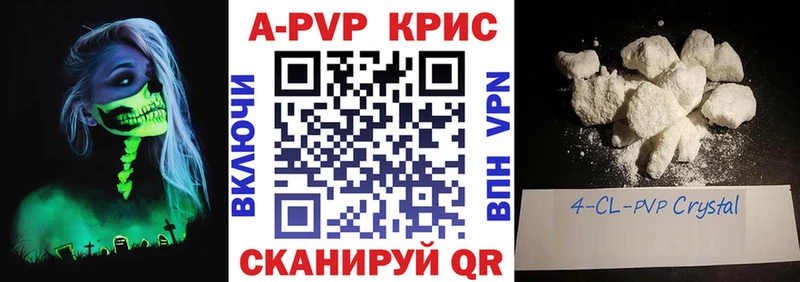 продажа наркотиков  Надым  kraken онион  A-PVP крисы CK 
