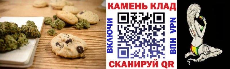 Canna-Cookies марихуана  мориарти Telegram  Надым  магазин   