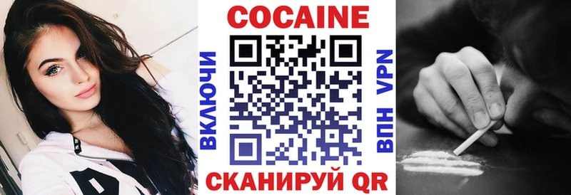 КОКАИН 97%  наркошоп  Надым 