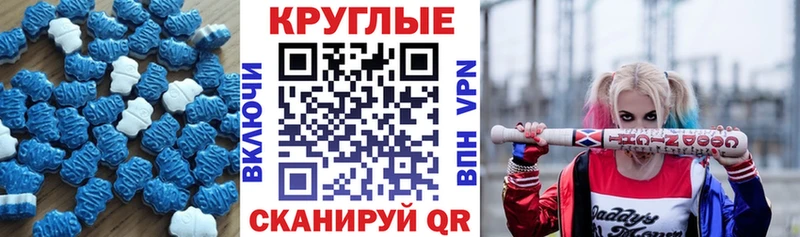 цены   блэк спрут ССЫЛКА  Экстази VHQ  Надым 