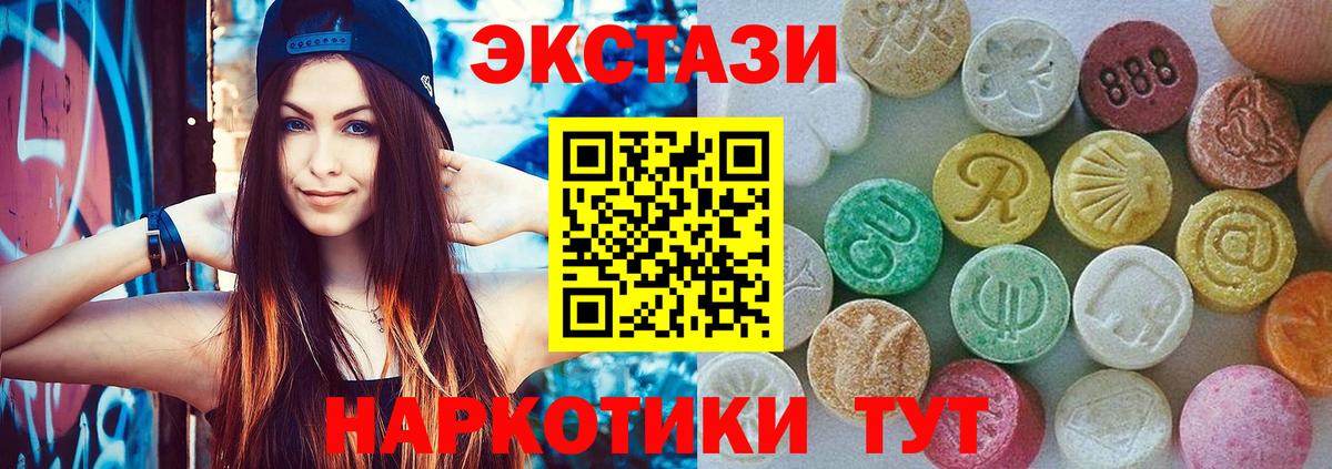 Экстази Punisher Надым