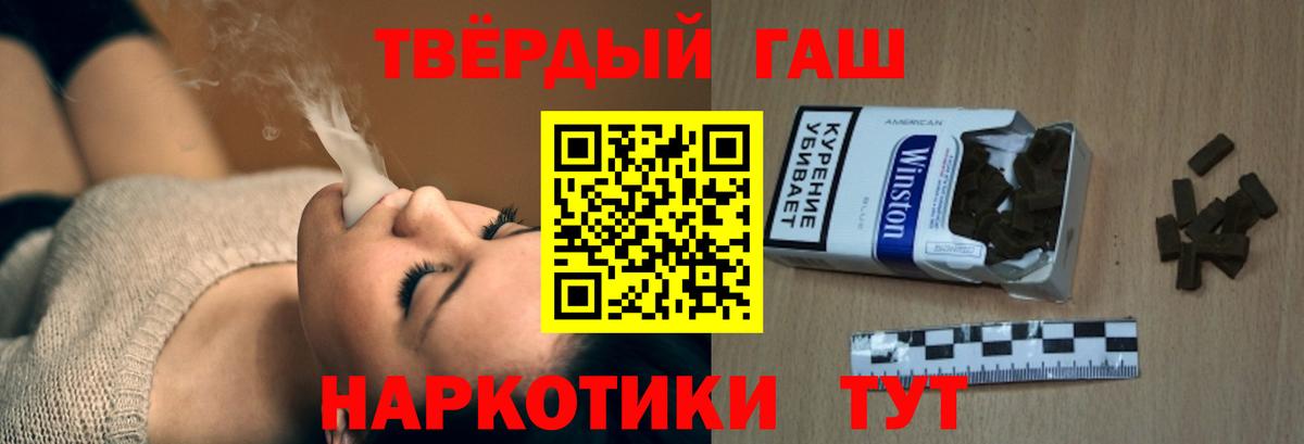 Гашиш  ГАШИШ Premium  Надым  Вход с VPN  ГАШ AMNESIA HAZE 