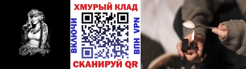 купить наркотики цена  Надым  ГЕРОИН афганец 