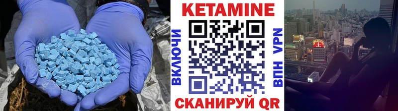 наркотики  Надым  MEGA онион  Кетамин VHQ 