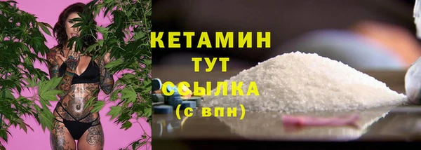 экстази Богородск