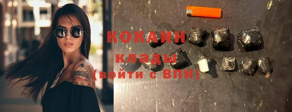 экстази Богородск