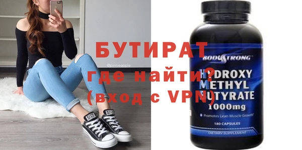 a pvp Белокуриха