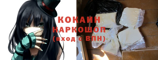 стафф Беломорск