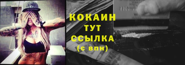 jwh Богородицк