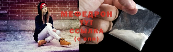 бутират Богданович