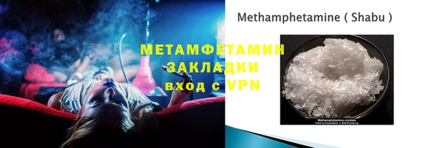 jwh Богородицк