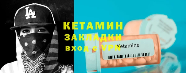 экстази Богородск