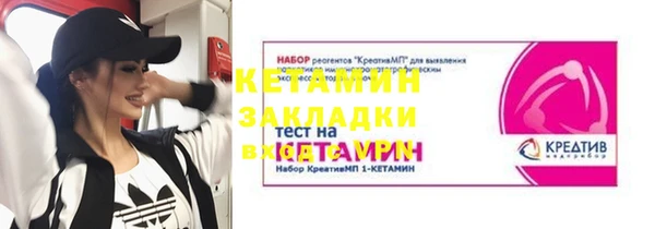 jwh Богородицк