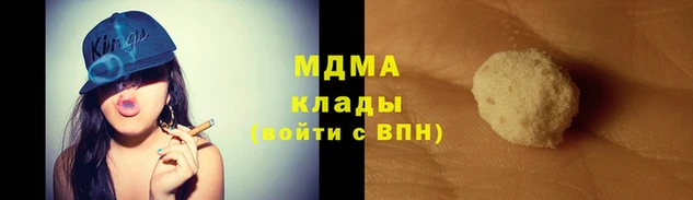бутират Богданович