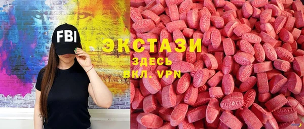 экстази Богородск