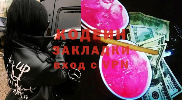 экстази Богородск