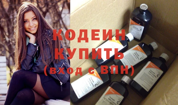 экстази Богородск