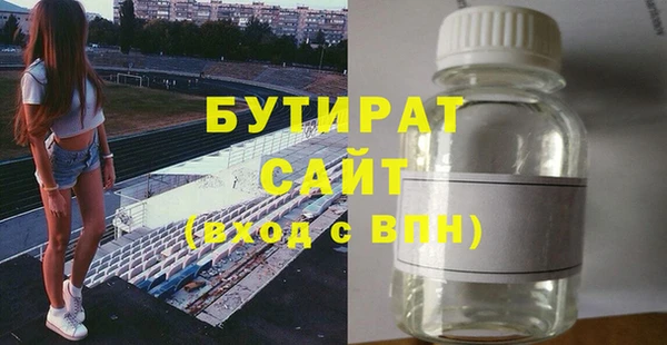 экстази Богородск
