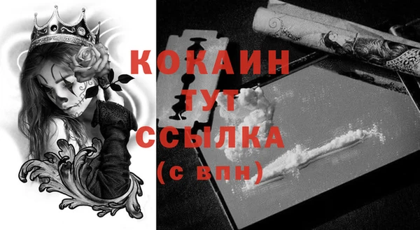 дистиллят марихуана Протвино