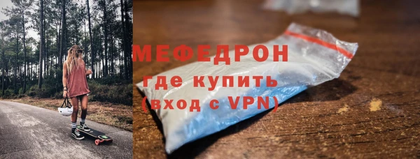 экстази Богородск
