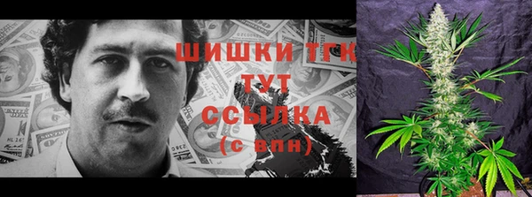 экстази Богородск