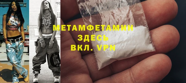 экстази Богородск