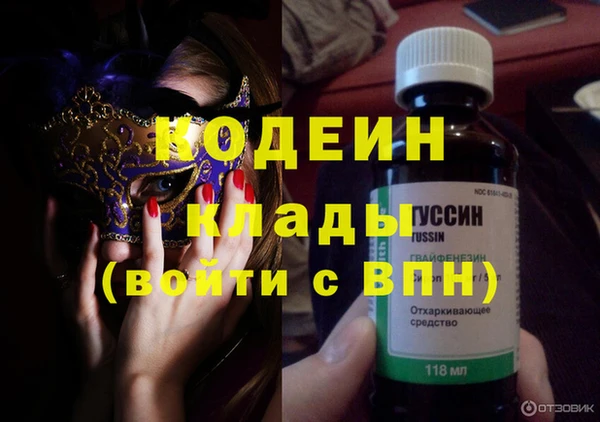 экстази Богородск