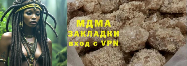 экстази Богородск