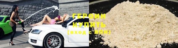 экстази Богородск