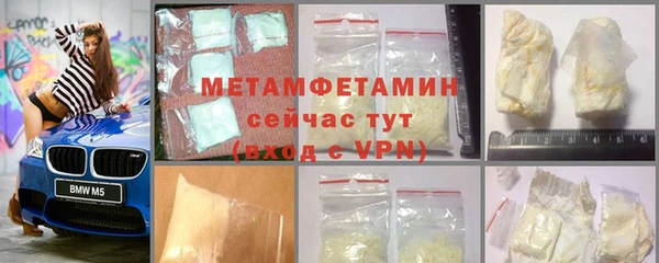 jwh Богородицк
