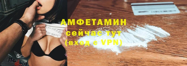 экстази Богородск
