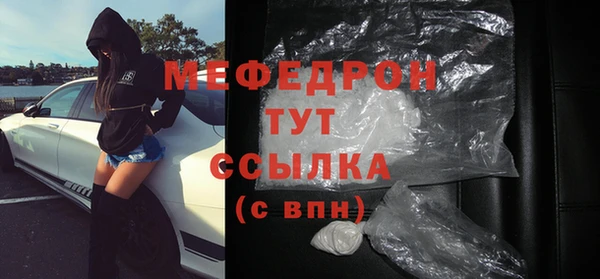 экстази Богородск