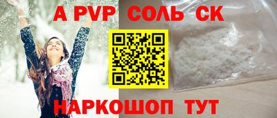 кокаин перу Донецк