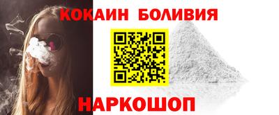 кокаин перу Донецк