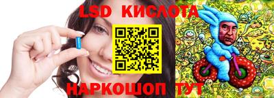 кокаин перу Донецк