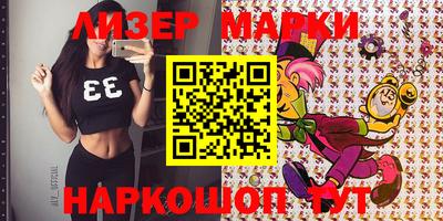 кокаин перу Донецк