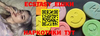 кокаин перу Донецк