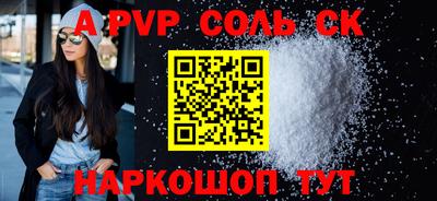 кокаин перу Донецк