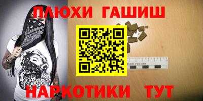 кокаин перу Донецк