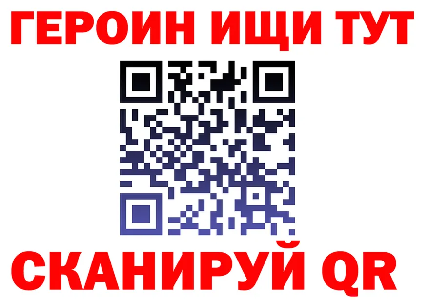 Бутират бутик ссылка площадка blacksprut Надым
