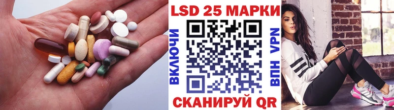 LSD-25 экстази кислота  Надым 