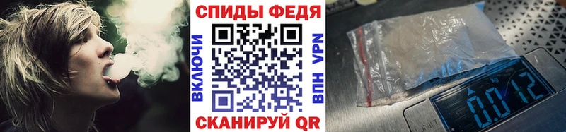 МЕТАМФЕТАМИН винт Надым