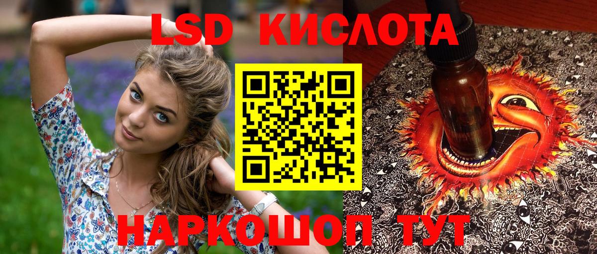 Надым  Марки N-bome 1,8мг  Вход с VPN  Марки N-bome 1,8мг 