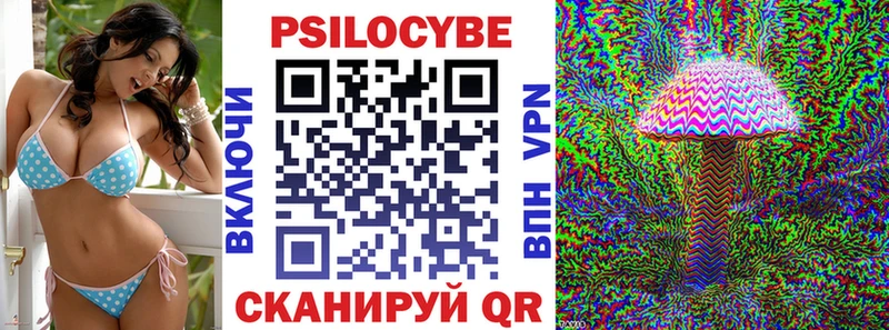 Псилоцибиновые грибы мухоморы Надым